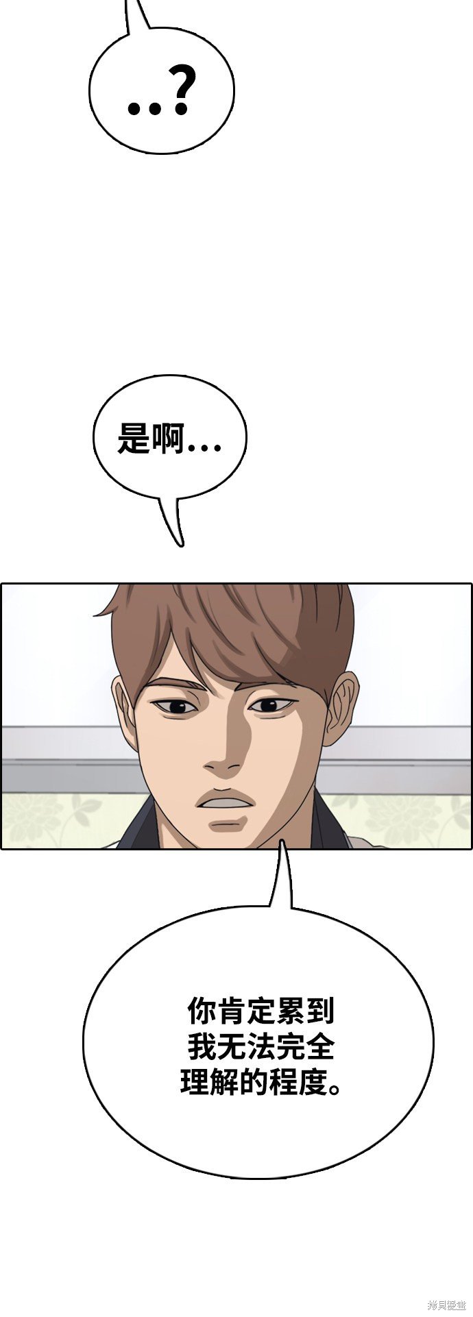 第421话