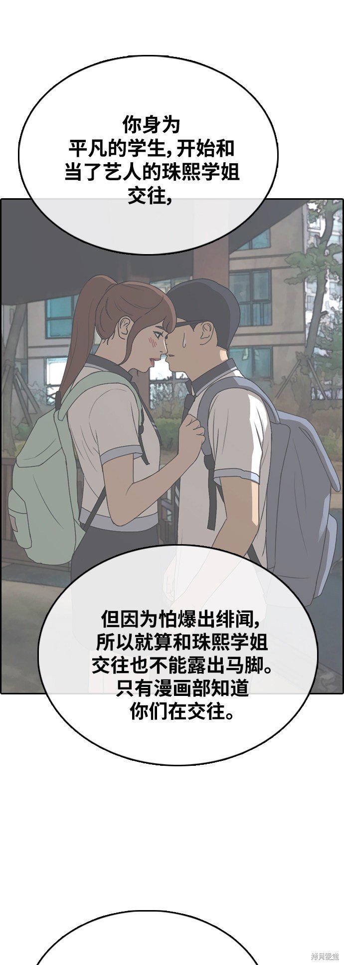 第421话