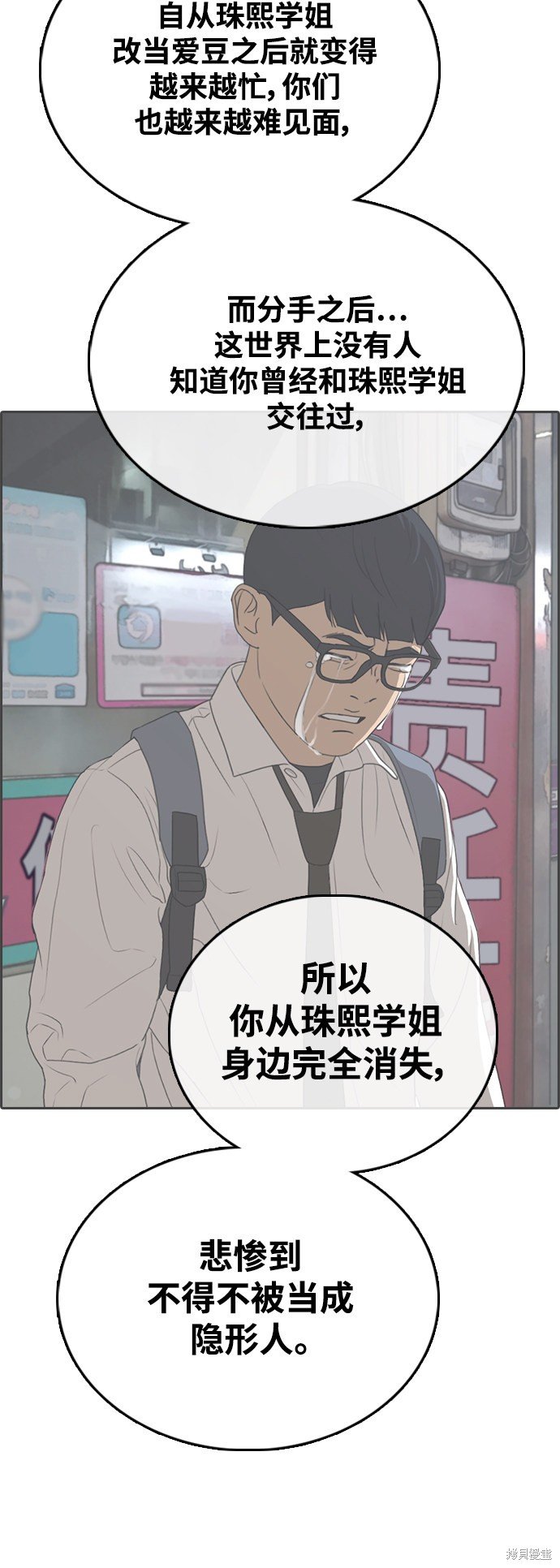 第421话