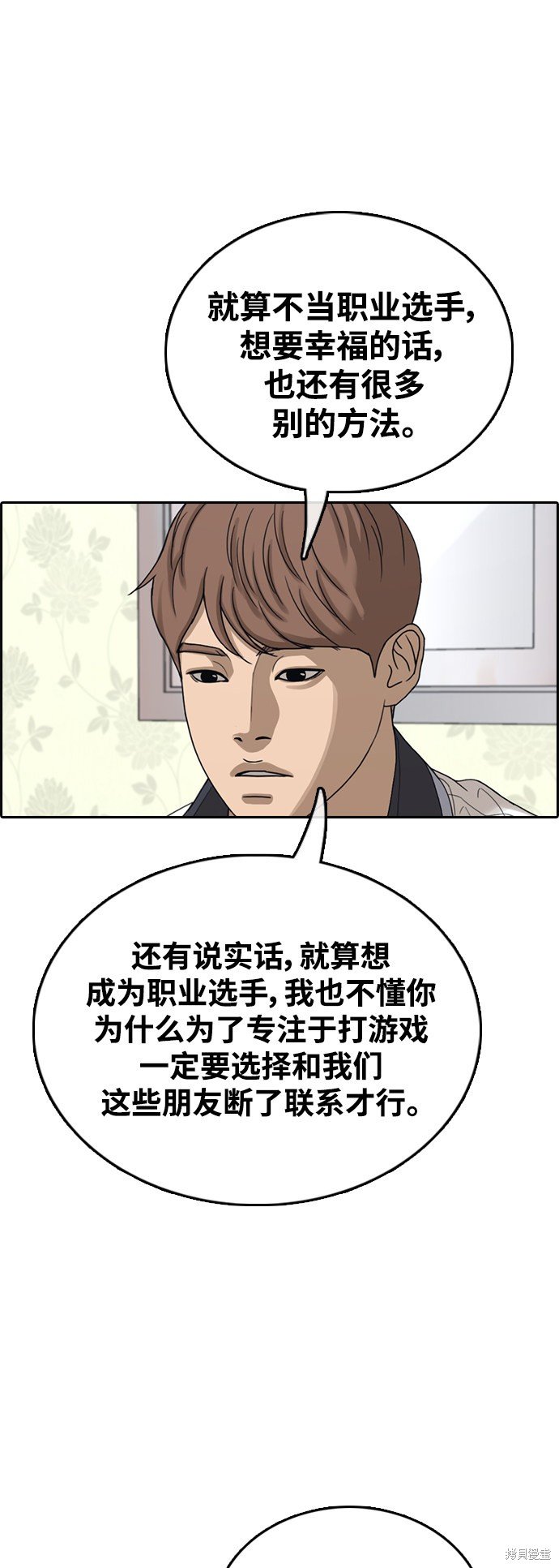 第421话
