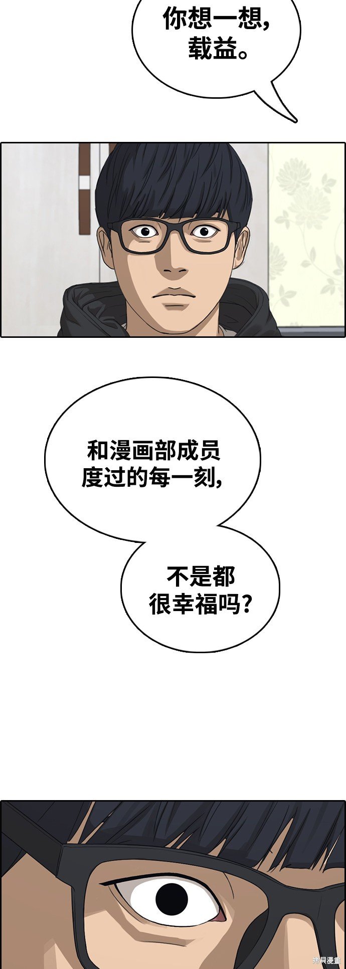 第421话