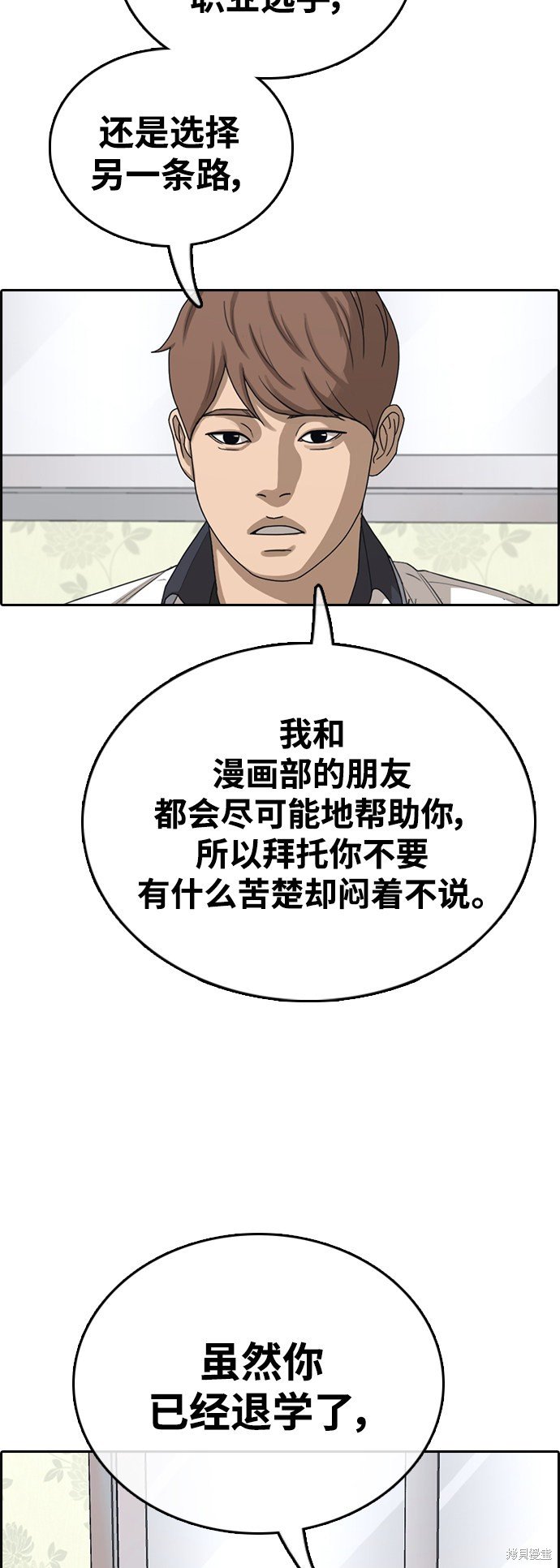 第421话