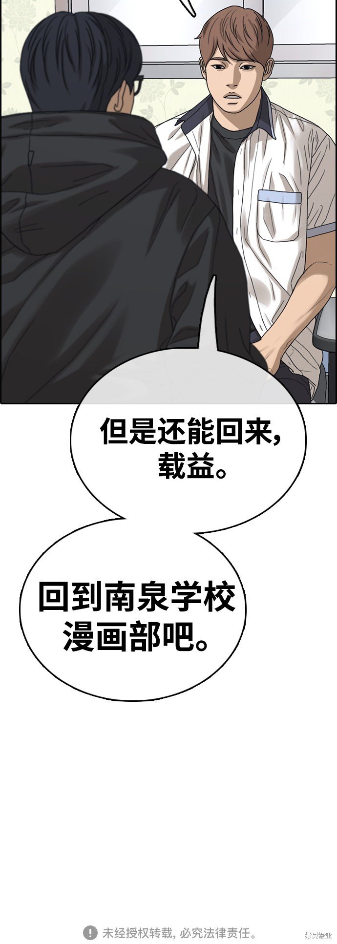 第421话