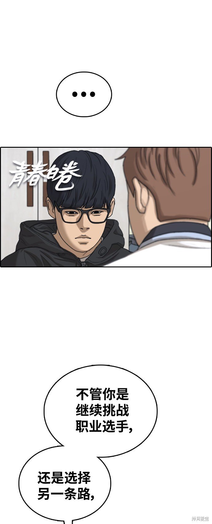 第422话