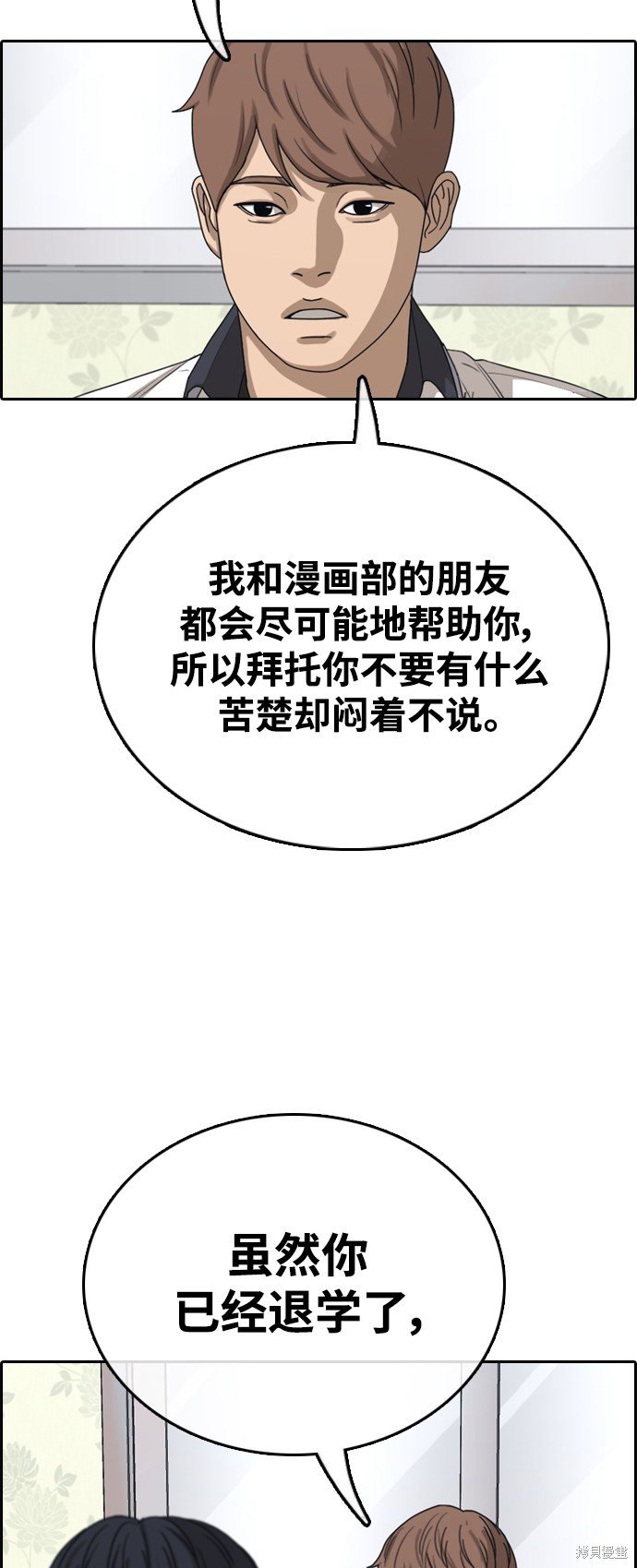 第422话