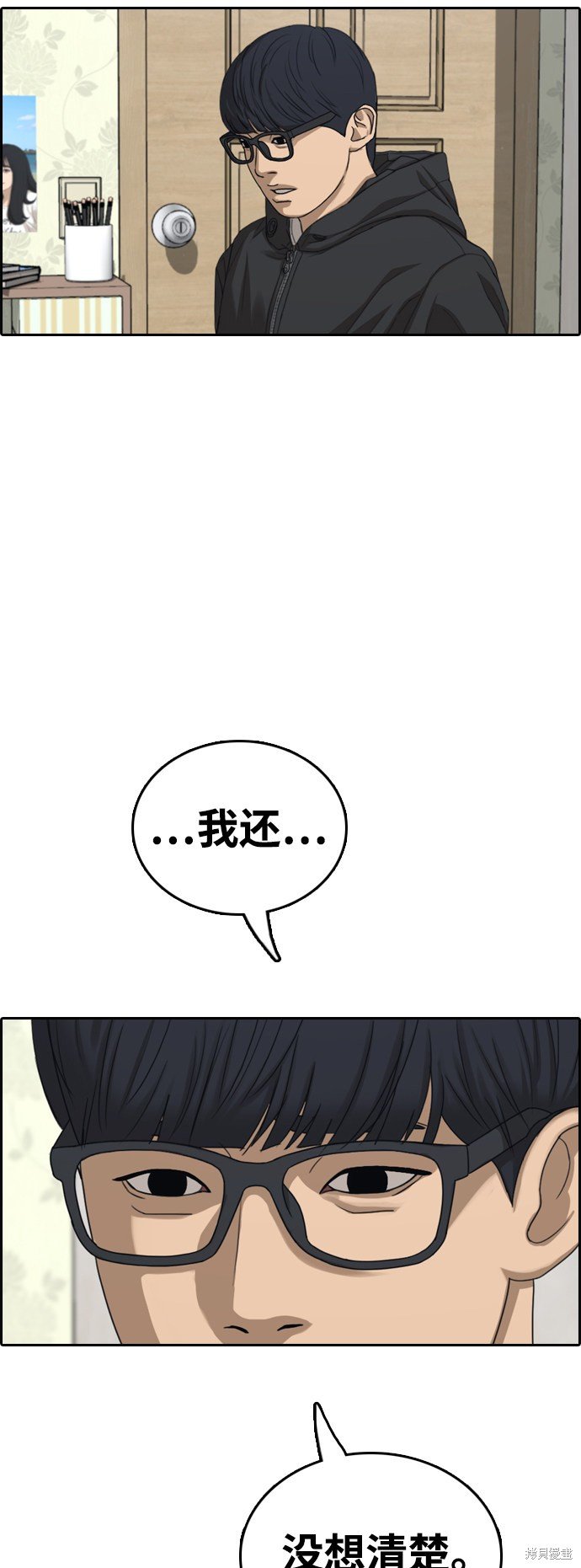 第422话