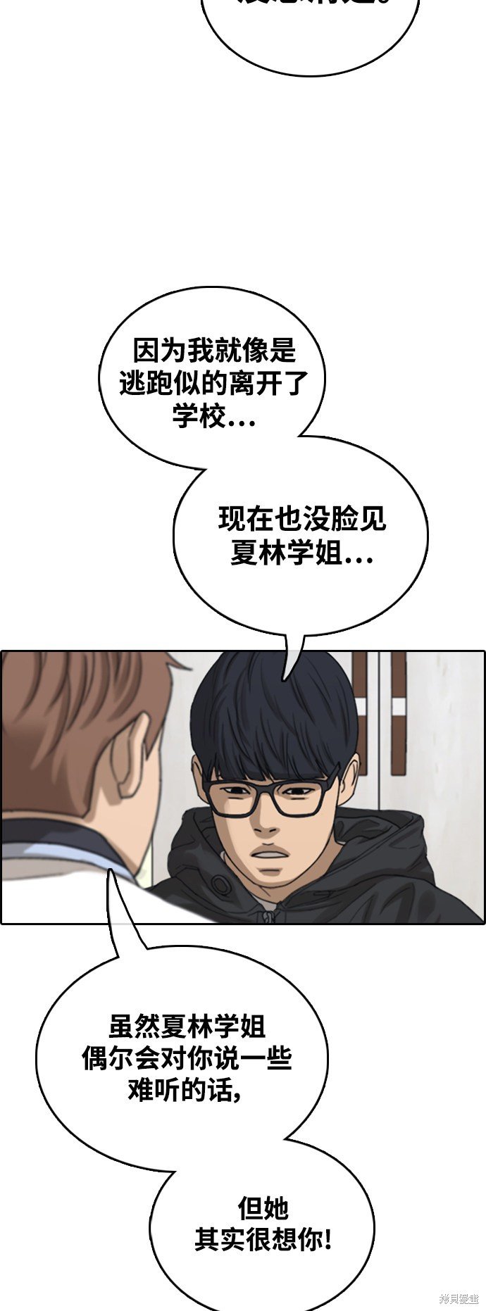 第422话