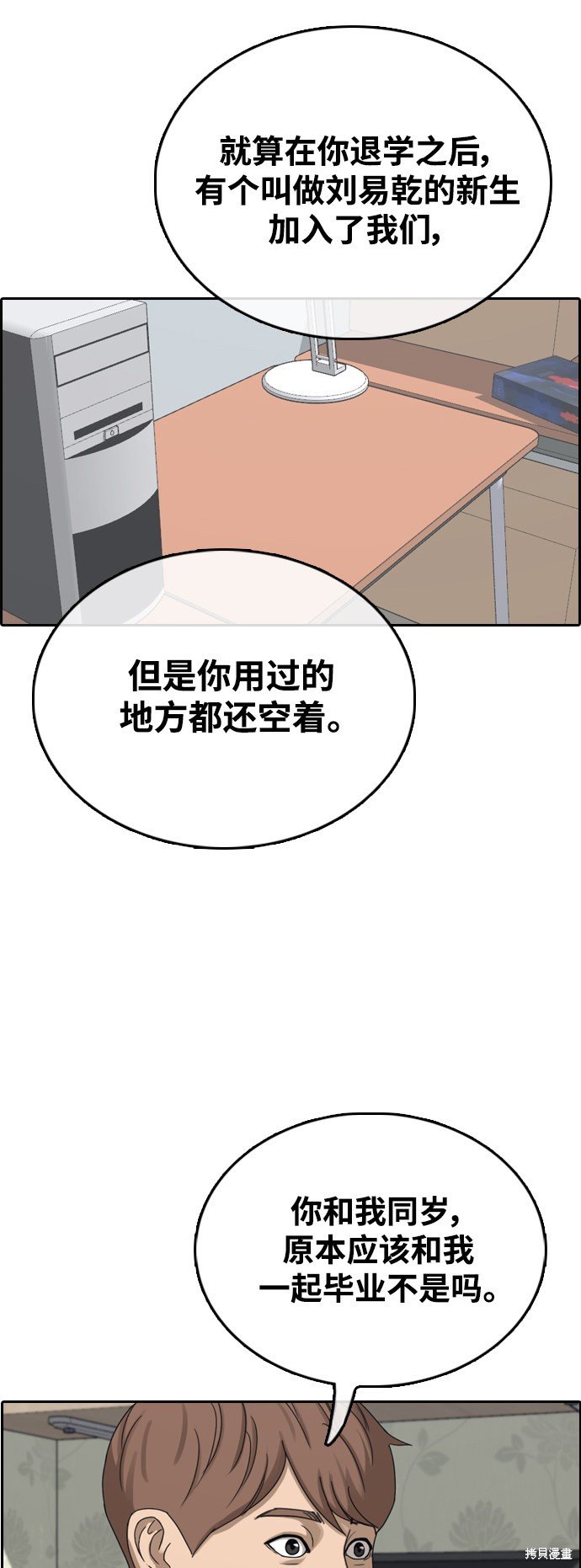 第422话