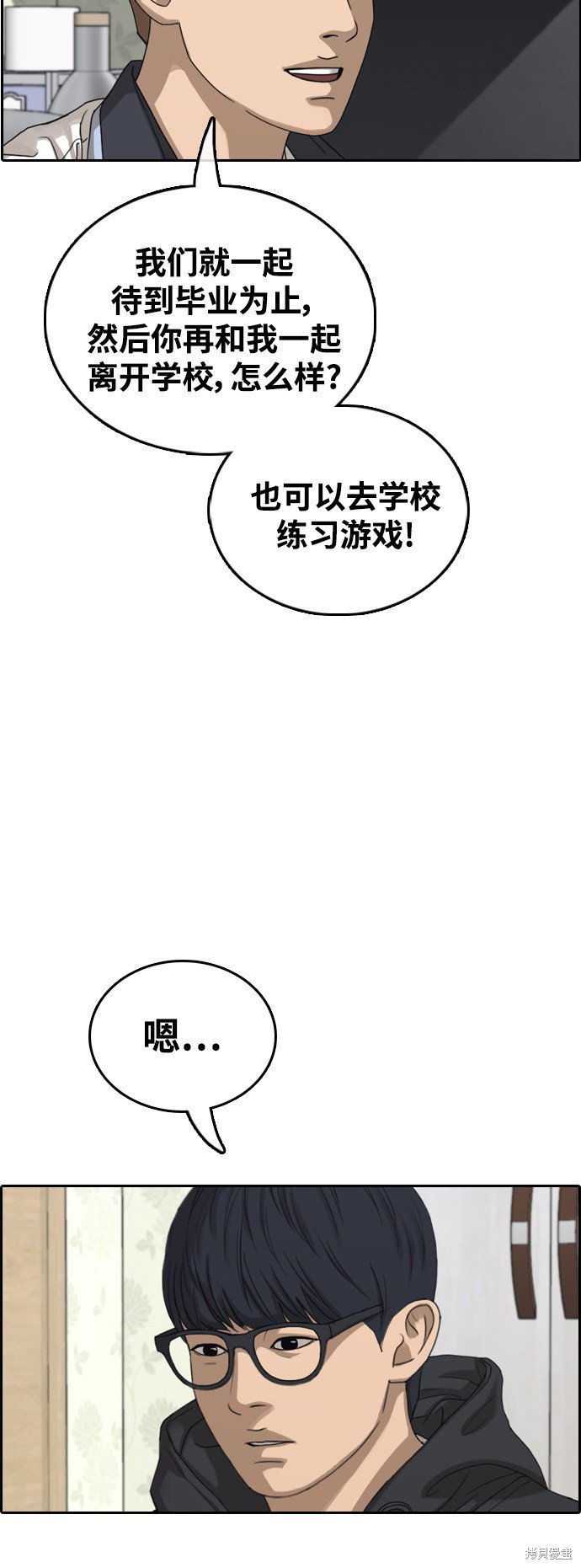 第422话