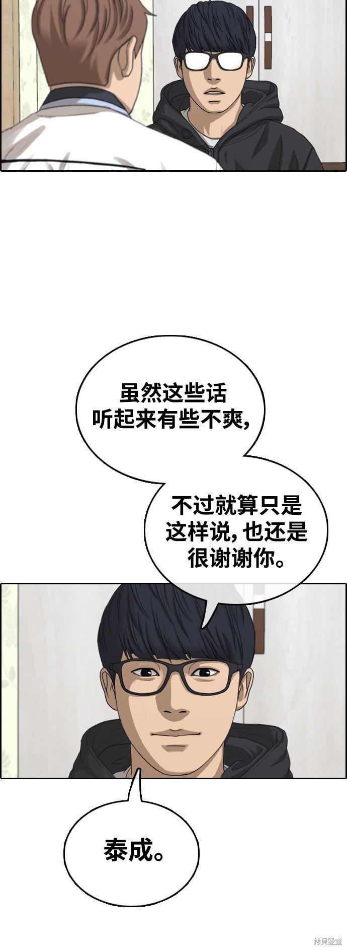 第422话