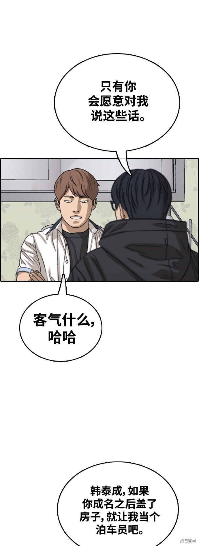 第422话