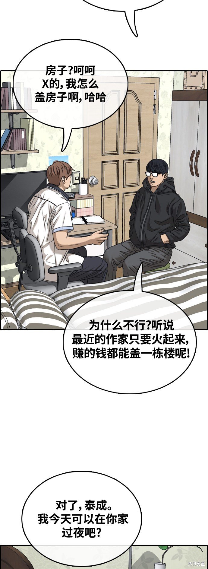 第422话