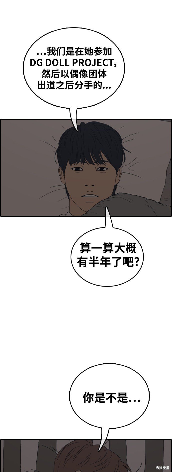 第422话