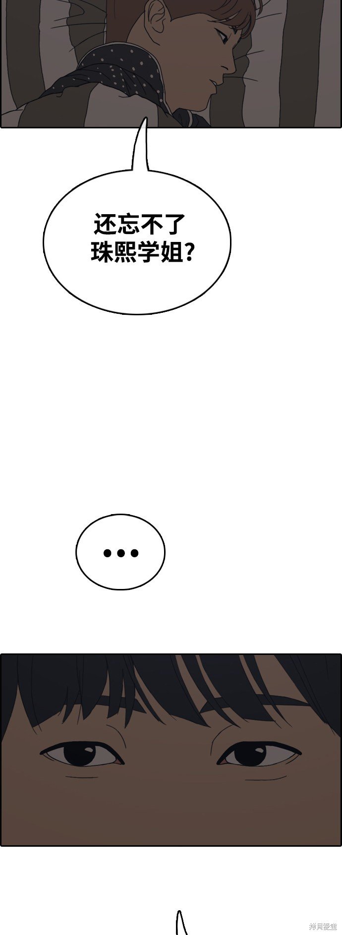 第422话