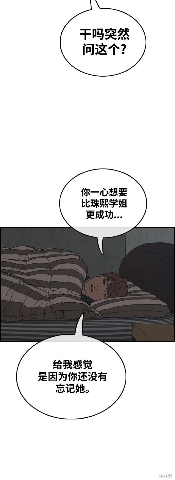 第422话