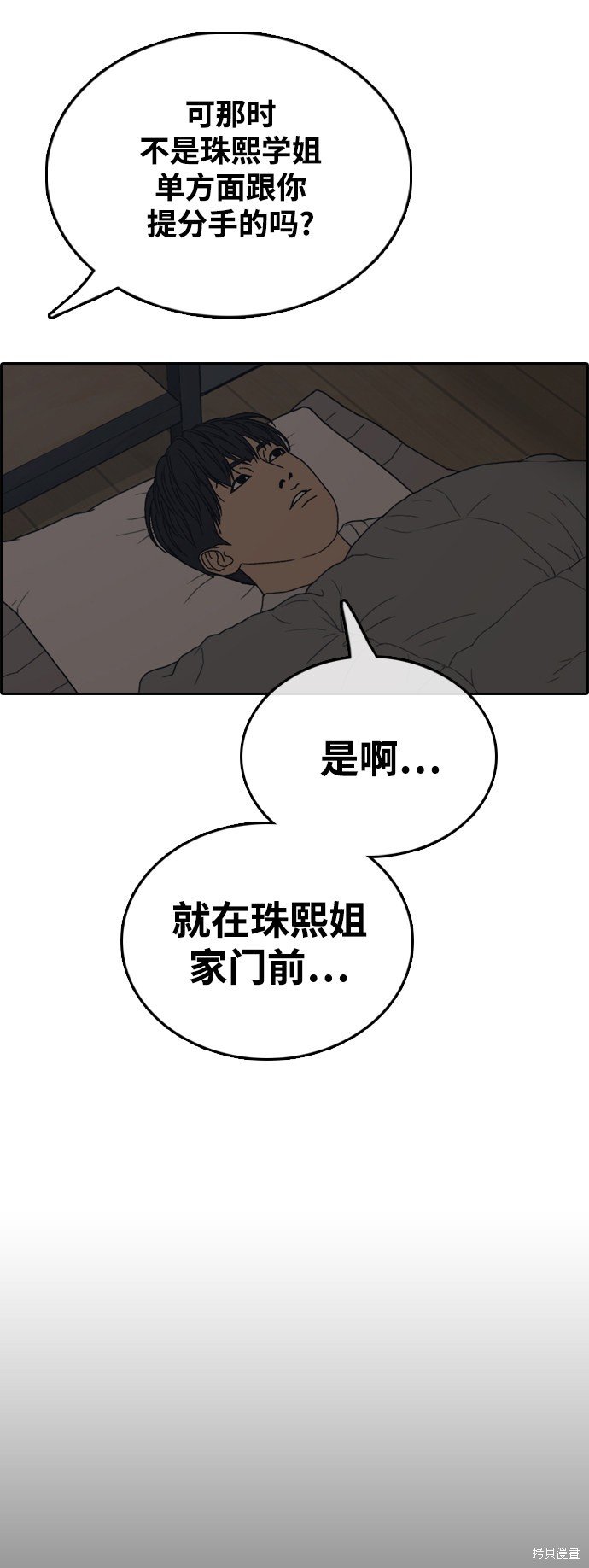 第422话