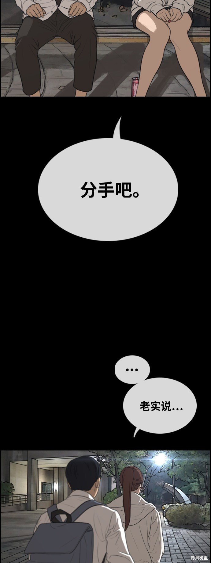 第422话