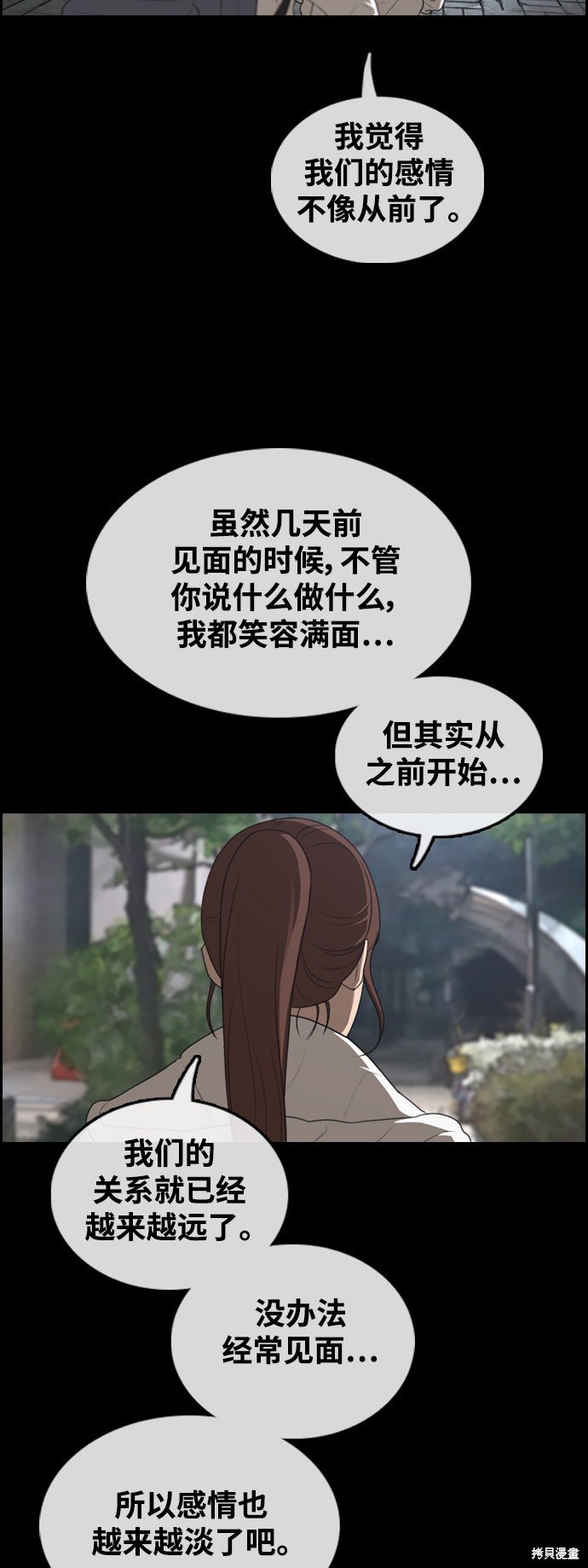 第422话