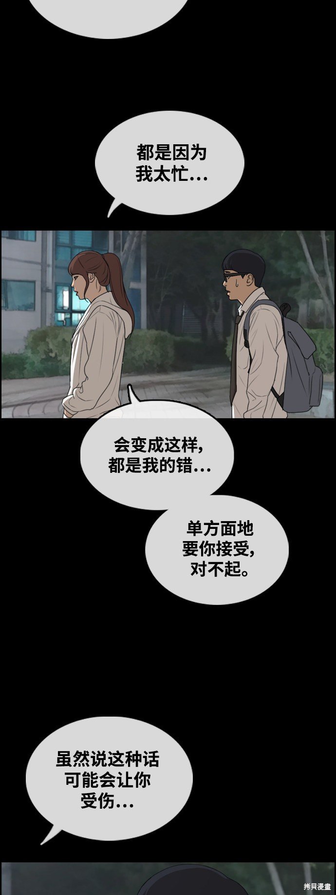 第422话
