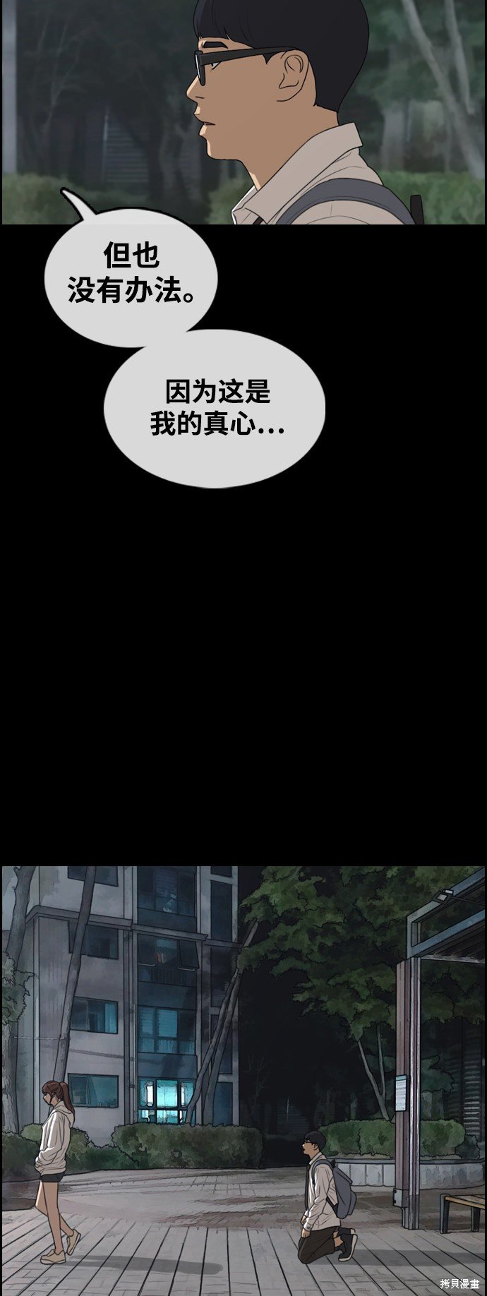 第422话