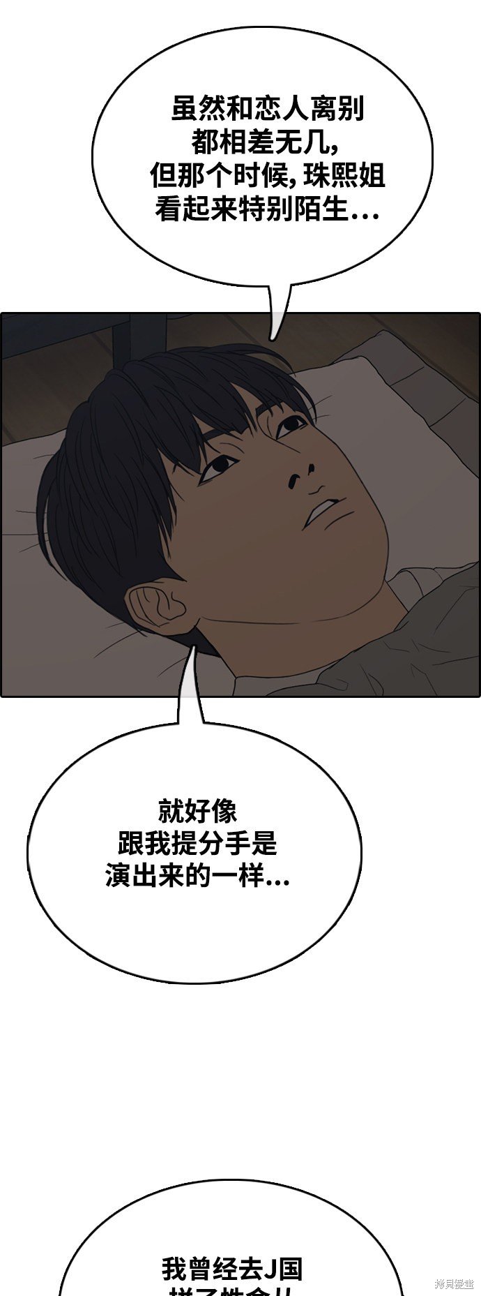 第422话