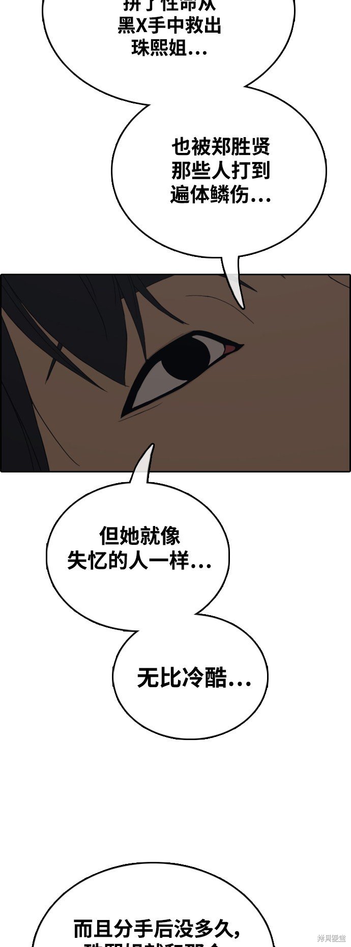 第422话