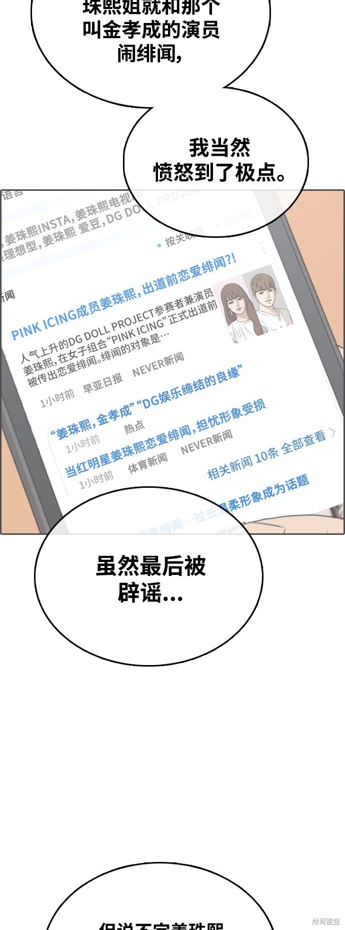 第422话