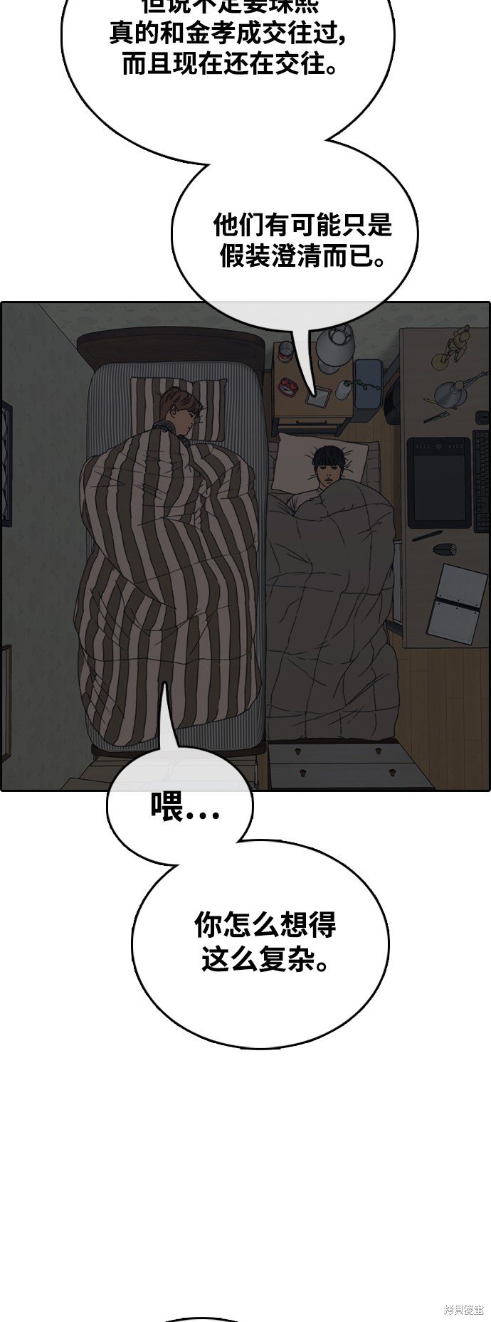 第422话