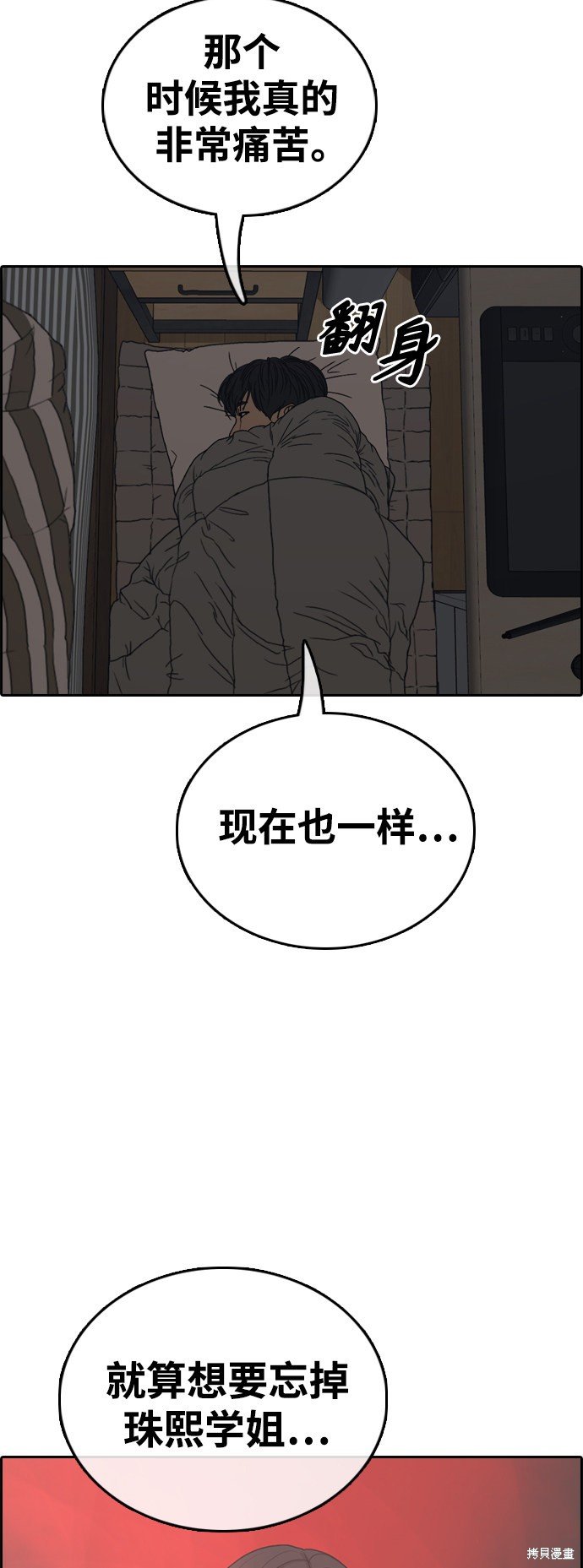第422话