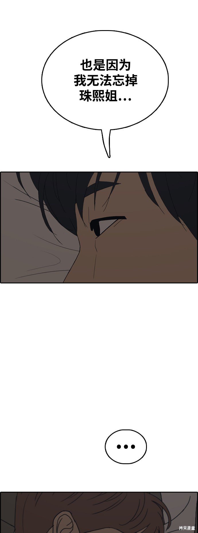 第422话
