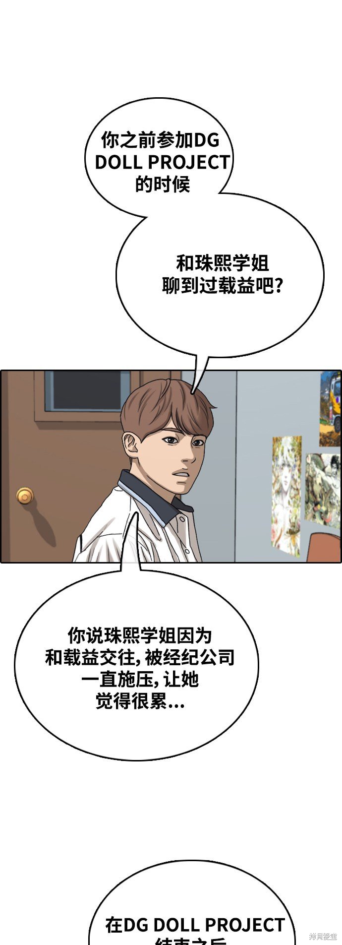 第422话