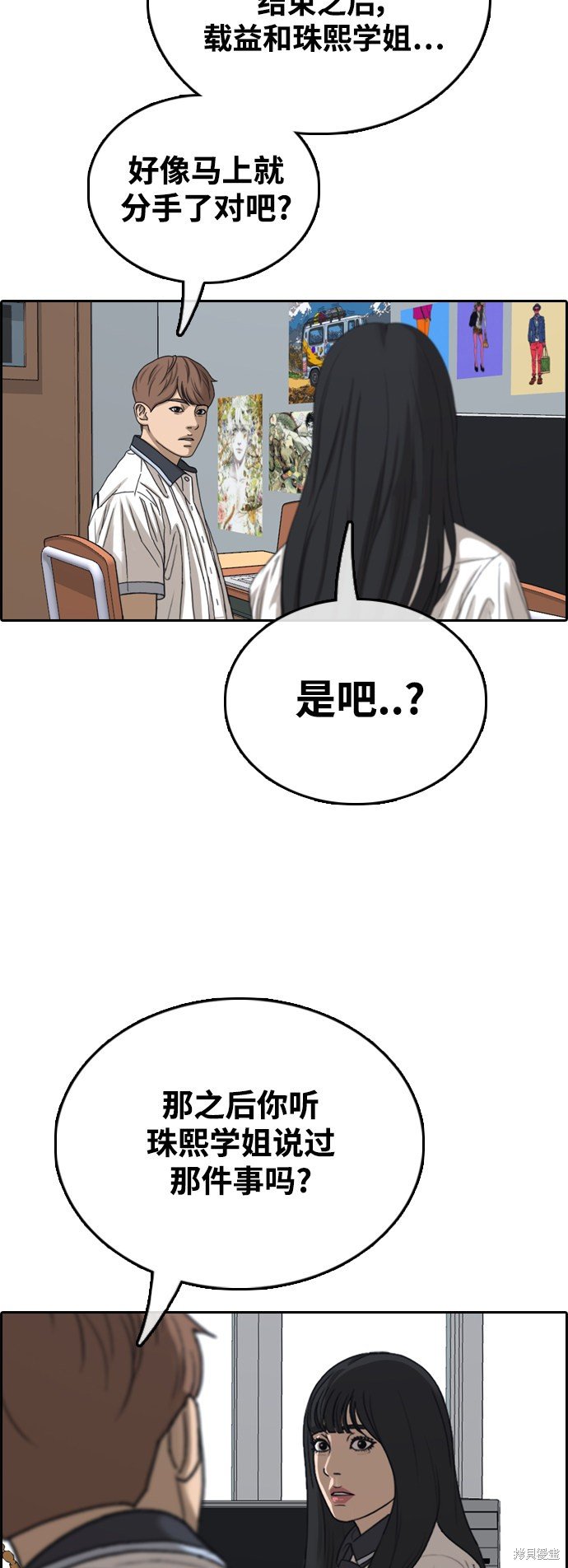 第422话