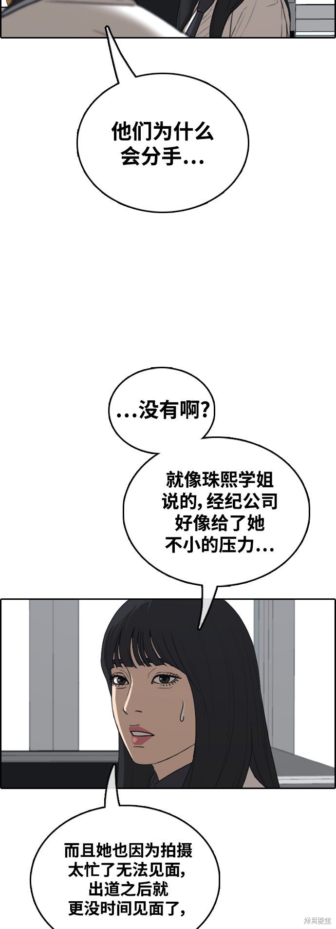 第422话