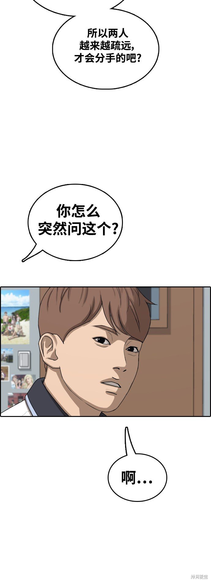 第422话