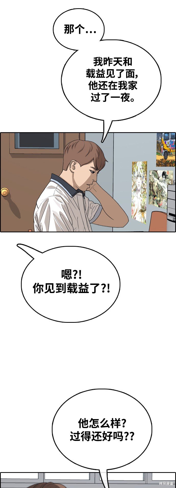 第422话