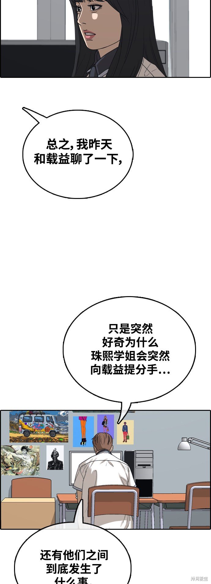 第422话