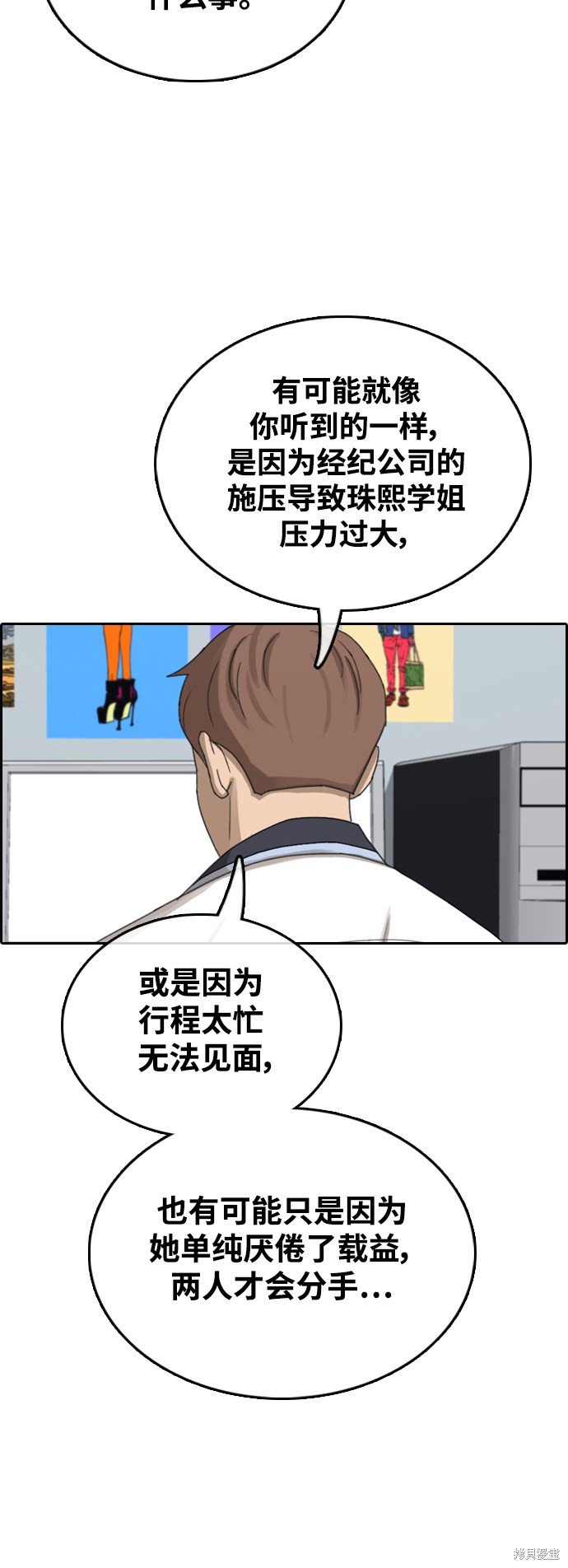 第422话