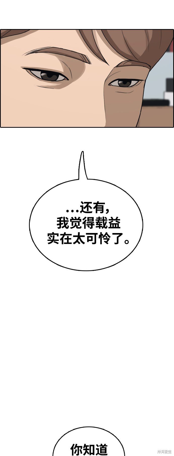 第422话