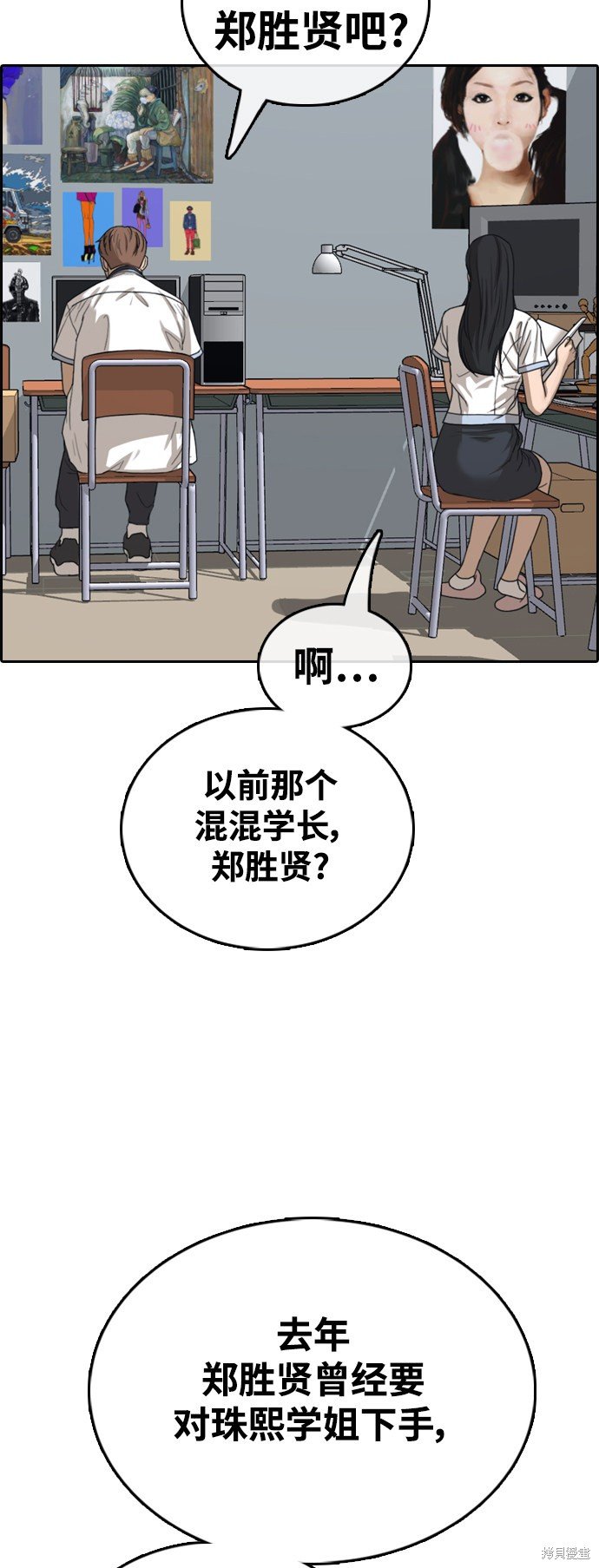 第422话
