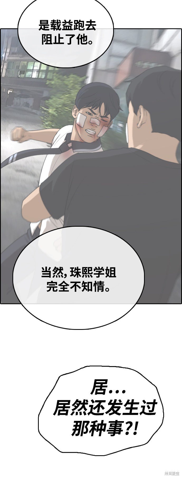 第422话