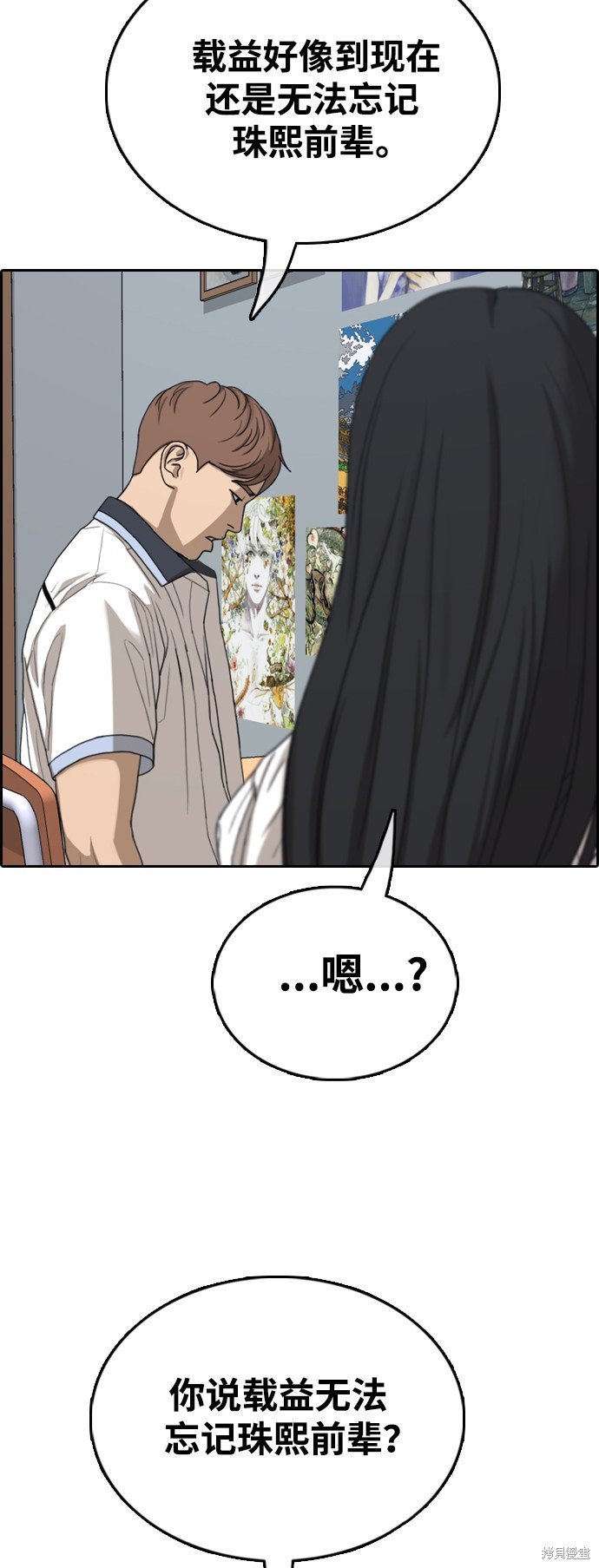 第422话