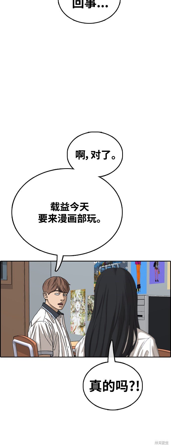 第422话