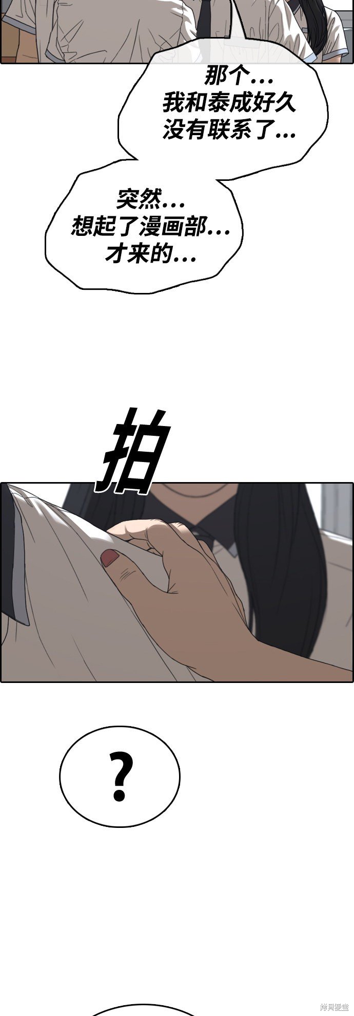 第422话