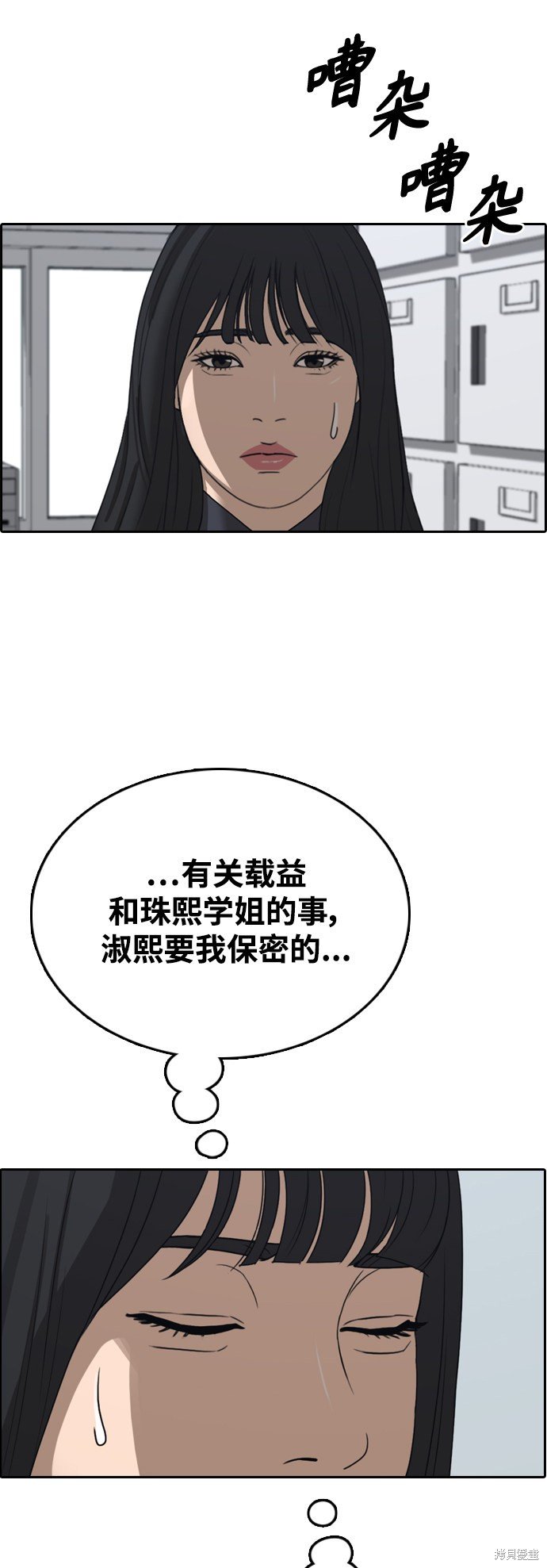 第422话