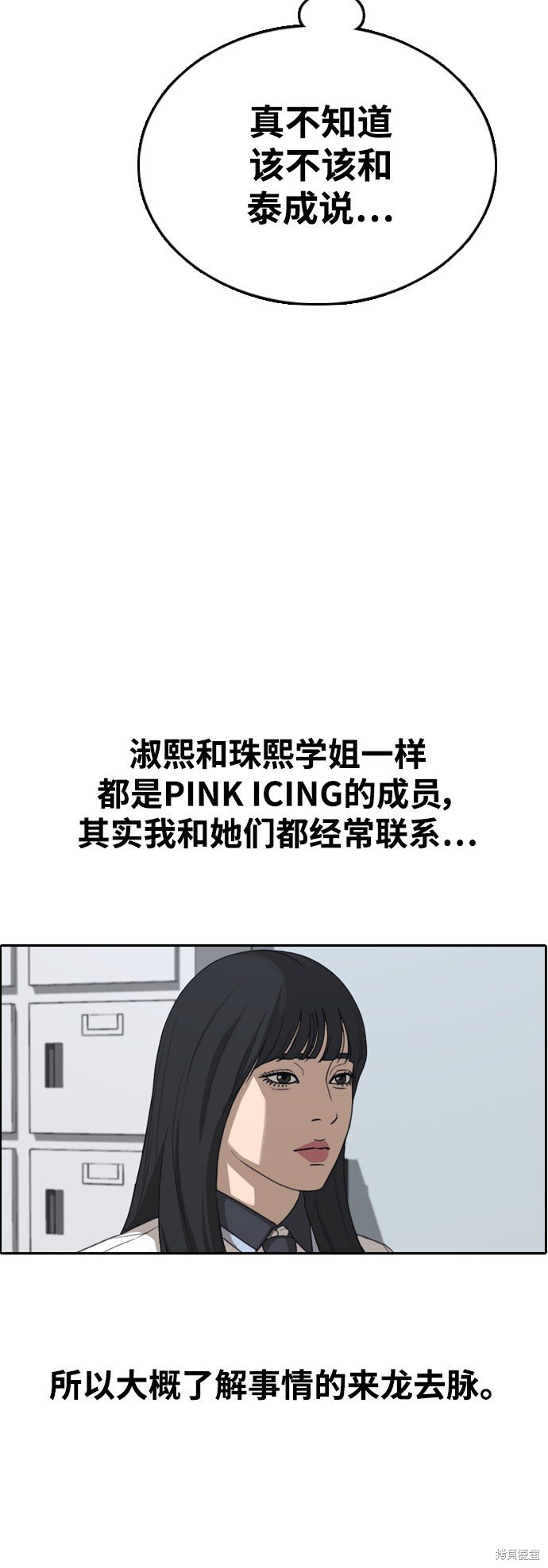 第422话