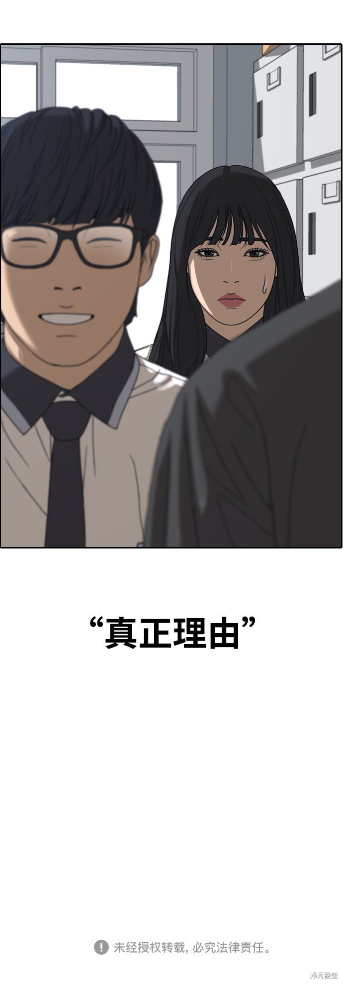 第422话