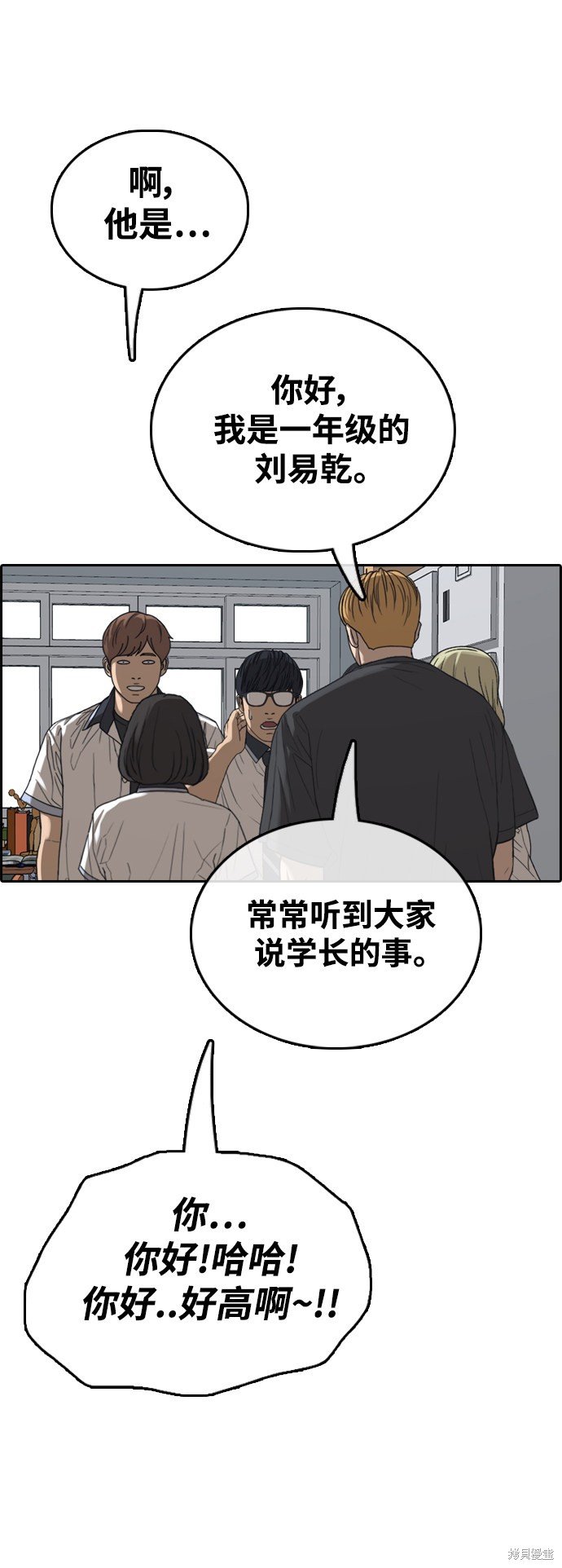 第423话