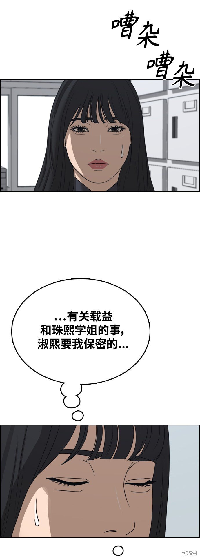 第423话