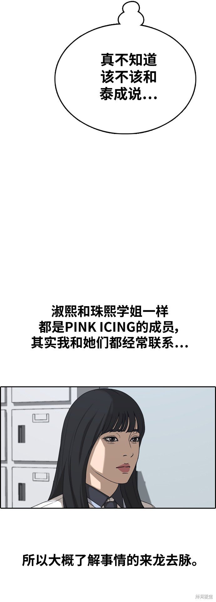 第423话