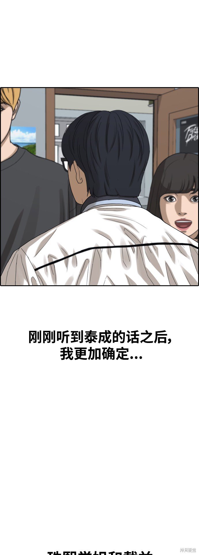 第423话